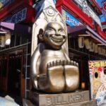 billiken heykeli shinsekai