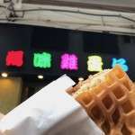 HONG KONG Michelin yıldızlı restaurantlar