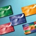hong kong octopus card