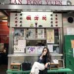 hong kong yeme icme